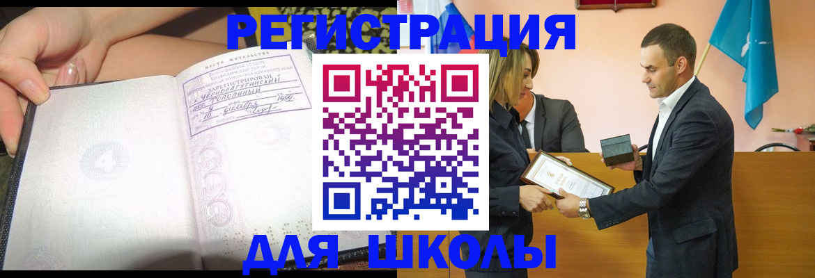 временная регистрация в Питкяранте