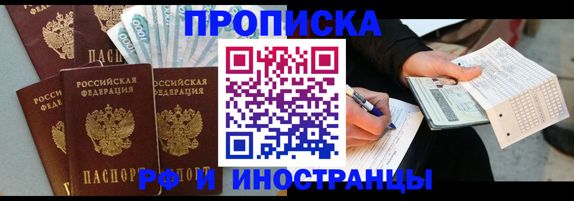 пропишу в квартире в Питкяранте